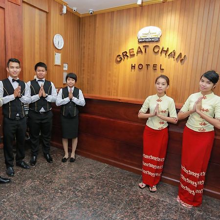 Great Chan Hotel Mandalay Esterno foto